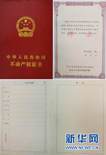 ȫ��(gu��)�y(t��ng)һ����(d��ng)�a(ch��n)��ӛ���C��(w��n)��