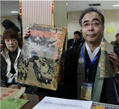 �ձ�ɮ�H�����_���f���Ӣ�� ٛ�����Fʷ��