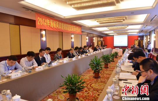 2014�꺣�{�ɰ�������ͥ������Փ��ӑ��(hu��)�ڜ��e�k