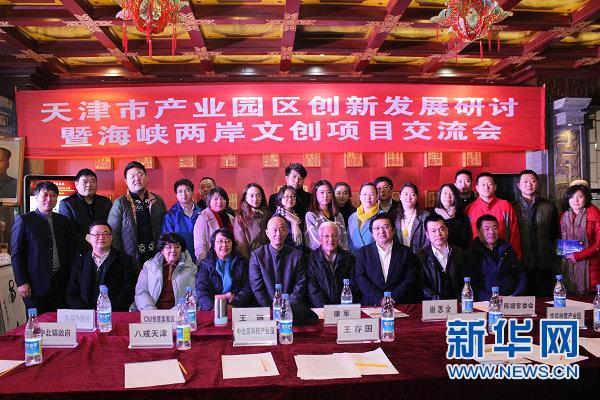 �����Ą�(chu��ng)�f(xi��)����ƽ�_��̽���@�^(q��)�f(xi��)ͬ�l(f��)չ��ģʽ