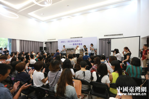 “臺灣民謠之父”胡德夫回憶民歌歲月 “臺灣民謠之父”胡德夫回憶民歌歲月