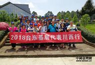 �l(xi��ng)�����d����ò �ɰ������ٰl(f��)չ.jpg