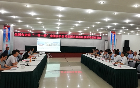 ȫ��(gu��)�_(t��i)��(li��n)��һ��һ·������ί�T��(hu��)���Ĵ��d�(y��ng)����