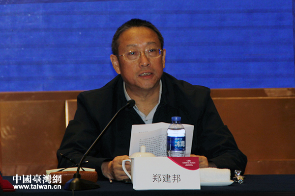 全國臺灣研究會副會長、民革中央副主席鄭建邦 全國臺灣研究會副會長、民革中央副主席鄭建邦