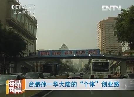 �_���Oһ�A��ꑵġ����w�����I·