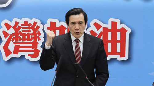 臺(tái)媒:王金平“逆襲”出手馬英九無(wú)奈硬吞苦果