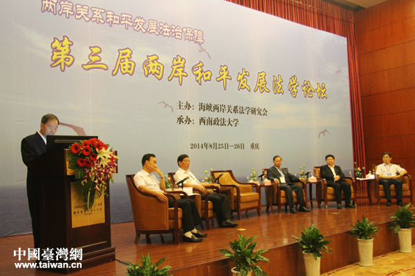 8��25�գ��ɺ��{�ɰ��P(gu��n)ϵ���W(xu��)�о���(hu��)���k�ĵ����Ãɰ���ƽ�l(f��)չ���W(xu��)Փ�����ؑc�_(k��i)Ļ��