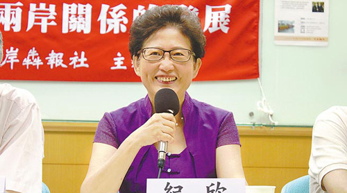 “一國兩制”內(nèi)涵越早討論對臺灣越有利(圖) “一國兩制”內(nèi)涵越早討論對臺灣越有利(圖)