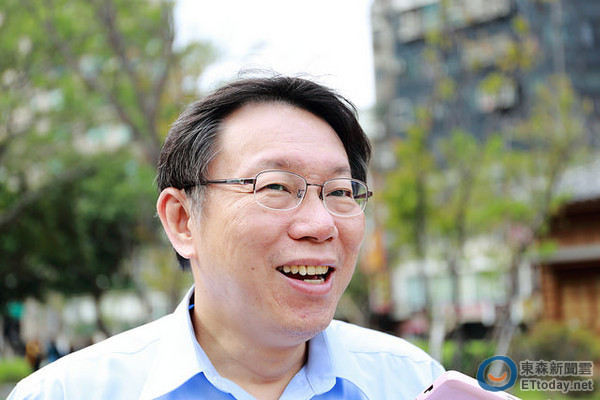 柯文哲。(臺(tái)媒圖) 柯文哲。(臺(tái)媒圖)