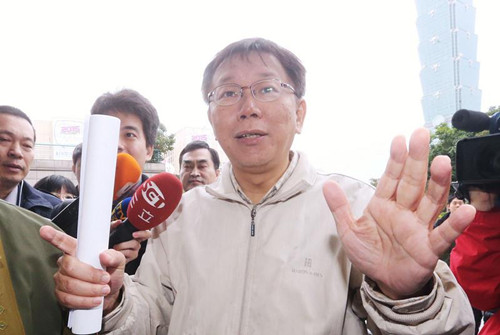 外傳柯文哲將用選舉補(bǔ)助款還房貸 柯:先結(jié)算剩款(圖) 外傳柯文哲將用選舉補(bǔ)助款還房貸 柯:先結(jié)算剩款(圖)