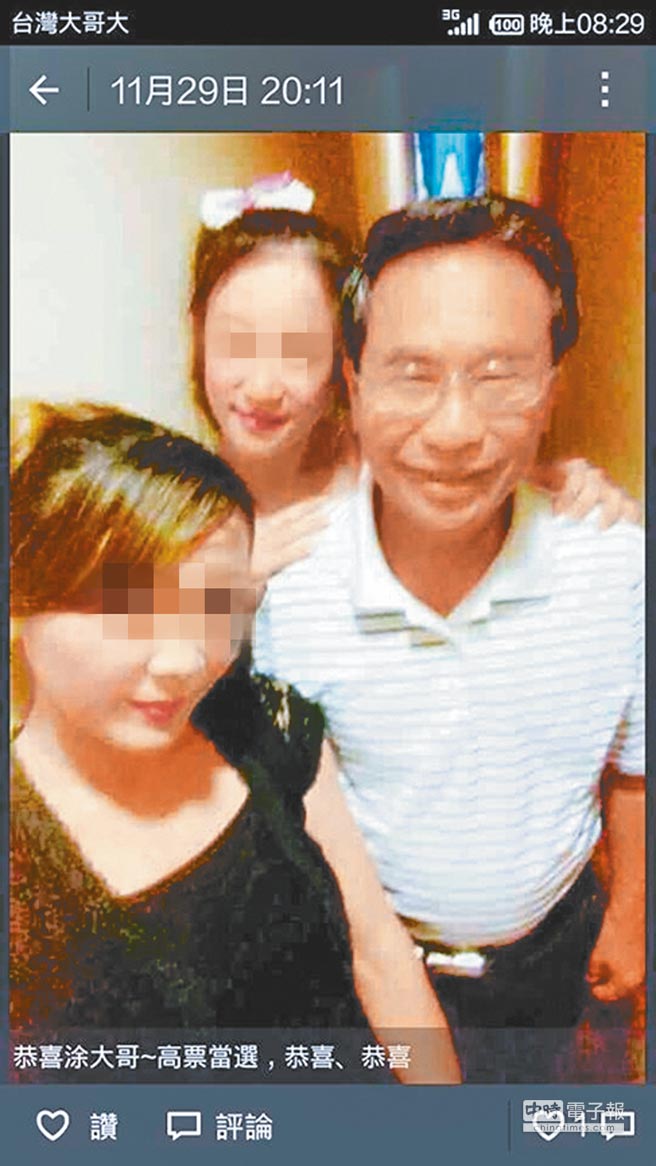 涂醒哲承認有到維娜斯按摩,并與小姐合照。(圖片來源:臺灣《中時電子報》) 涂醒哲承認有到維娜斯按摩,并與小姐合照。(圖片來源:臺灣《中時電子報》)