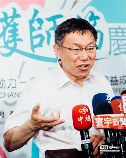 柯文哲拍板臺北文山分局合并40名里長抗議其獨裁