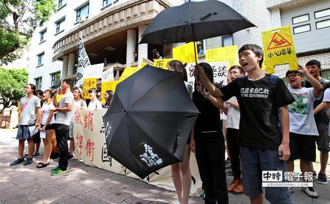 北區“反課綱高校聯盟”等學生團體5日號召逾百人集結“國教署”,要求撤銷“黑箱課綱” 北區“反課綱高校聯盟”等學生團體5日號召逾百人集結“國教署”,要求撤銷“黑箱課綱”