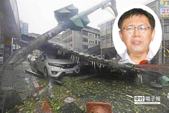 柯文哲回應(yīng)臺風(fēng)天在家吃飯:要市長去吹臺風(fēng)嗎?(臺媒圖) 柯文哲回應(yīng)臺風(fēng)天在家吃飯:要市長去吹臺風(fēng)嗎?(臺媒圖)