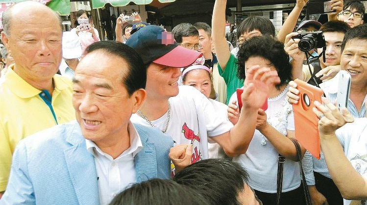 宋楚瑜穿洞洞鞋、垮褲 喊問民眾:年不年輕 宋楚瑜穿洞洞鞋、垮褲 喊問民眾:年不年輕