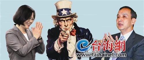 朱蔡拼訪美 細節(jié)見真章 朱蔡拼訪美 細節(jié)見真章