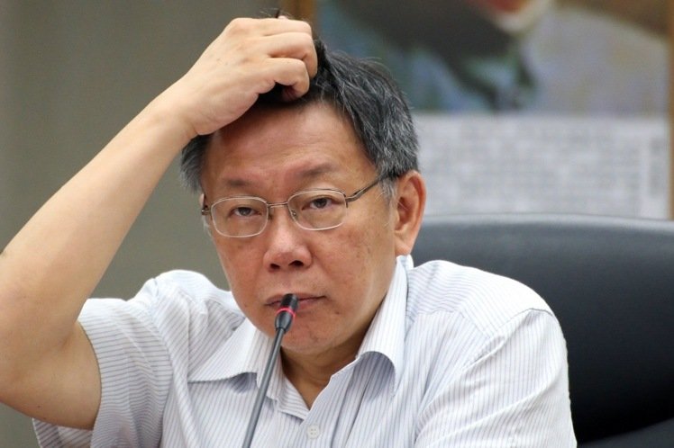 柯文哲施政滿意度再創(chuàng)新低 不滿意度攀升至43.8% 柯文哲施政滿意度再創(chuàng)新低 不滿意度攀升至43.8%