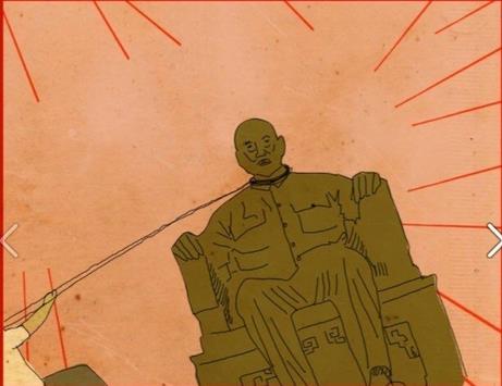 ����(d��)�ɡ���Ԓ228�����Y��ʯ�~�� �����h���z���������k