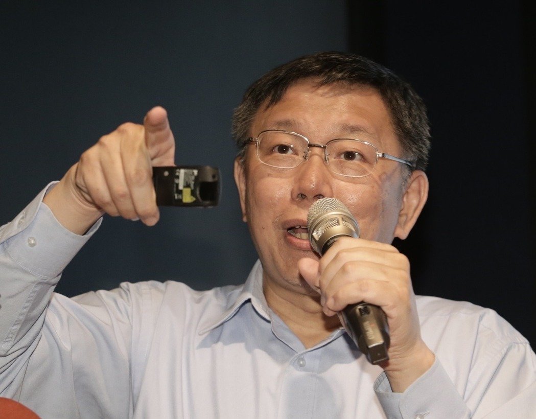 前瞻建設(shè)被排擠? 柯文哲酸綠營縣市“有內(nèi)線消息” 前瞻建設(shè)被排擠? 柯文哲酸綠營縣市“有內(nèi)線消息”