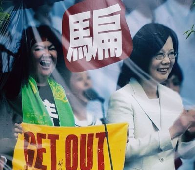 臺學者痛斥蔡英文:最會溝通的當局突然失去溝通能力 臺學者痛斥蔡英文:最會溝通的當局突然失去溝通能力