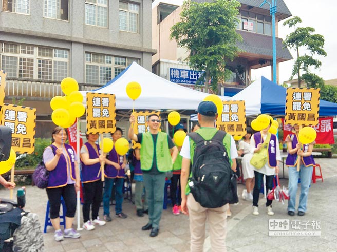 黃國昌慌了?竟對罷免活動組織者及家人發(fā)動網(wǎng)絡暴力 黃國昌慌了?竟對罷免活動組織者及家人發(fā)動網(wǎng)絡暴力