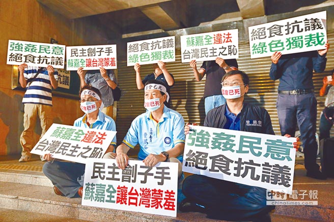 民進黨私訂霸王條款阻“前瞻”翻案:誰先提案誰就贏 民進黨私訂霸王條款阻“前瞻”翻案:誰先提案誰就贏