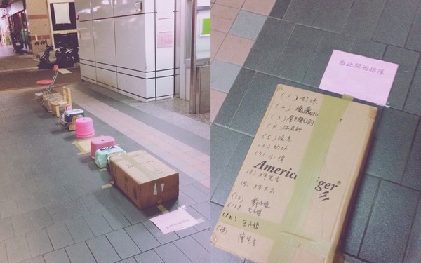 為買“狗年套幣”竟有人拿椅子、箱子排隊(duì) 為買“狗年套幣”竟有人拿椅子、箱子排隊(duì)