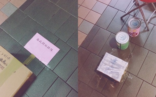 為買“狗年套幣”竟有人拿椅子、箱子排隊(duì) 為買“狗年套幣”竟有人拿椅子、箱子排隊(duì)