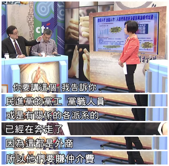 都說臺灣經濟低迷,事實究竟有多嚴重?沒有投資只有采購 都說臺灣經濟低迷,事實究竟有多嚴重?沒有投資只有采購