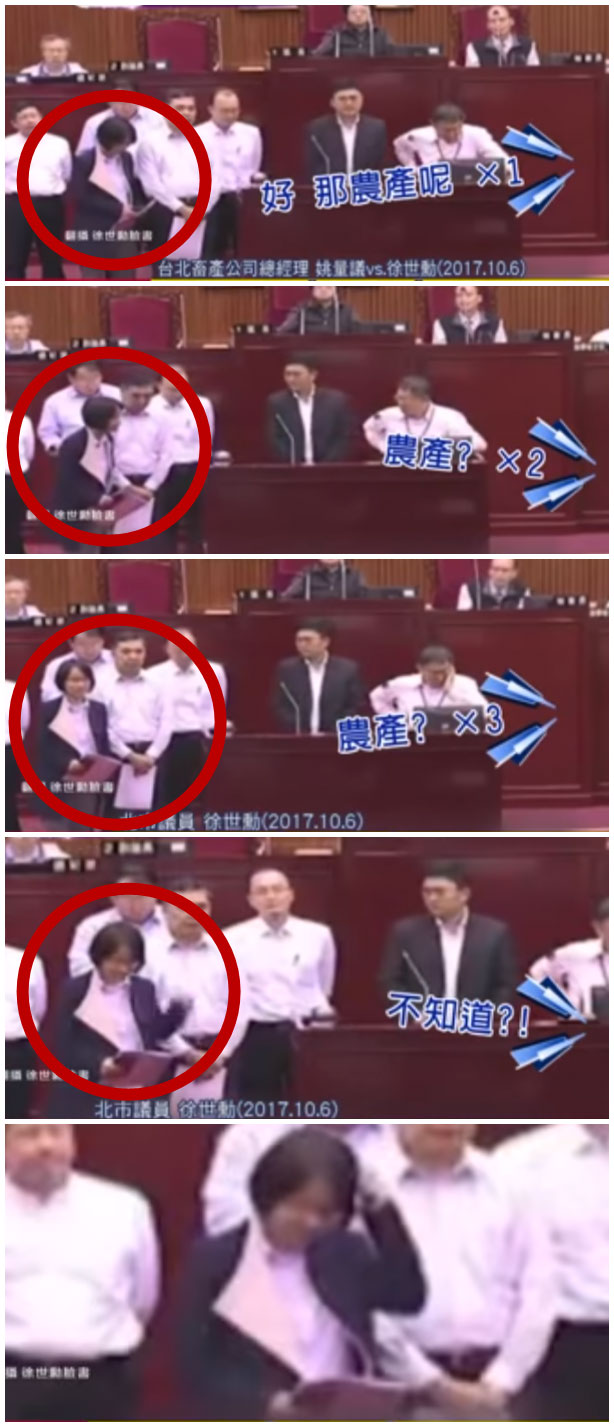 掌管臺北農產的250萬高薪“實習生”有何背景? 掌管臺北農產的250萬高薪“實習生”有何背景?