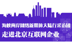 ���{�ɰ��W(w��ng)�j(lu��)��ý�w����в��L�F(tu��n)���M(j��n)������(li��n)�W(w��ng)��I(y��)