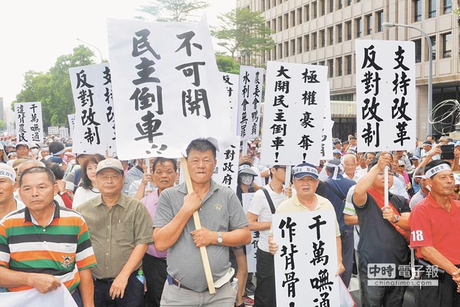 蔡當局為強占水利會竟讓民代全閉嘴 臺式民主令人唏噓.jpg