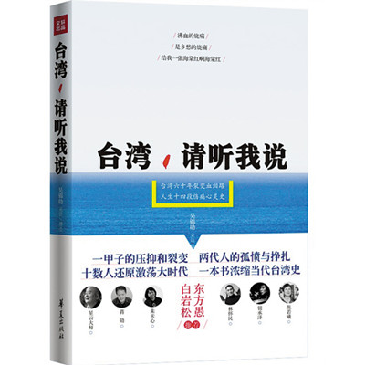 �����_(t��i)�������`ʷ��������x����Ѫ����ˮ��ӛ��