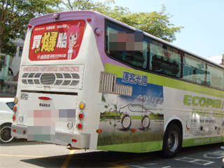 1�쳬��91�ο��\(y��n)˾�C(j��)�q�Q������̫���˲��`Ҏ(gu��)