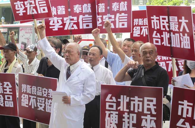 臺北市民抗議味全使用地溝油 臺北市民抗議味全使用地溝油