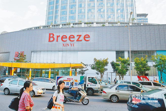 蘋(píng)果直營(yíng)店將赴臺(tái)開(kāi)店或進(jìn)駐臺(tái)北信義商圈(圖)