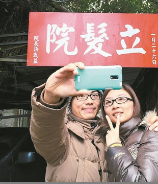 男子在澎湖議會旁建“立發院”游客紛駐足拍照