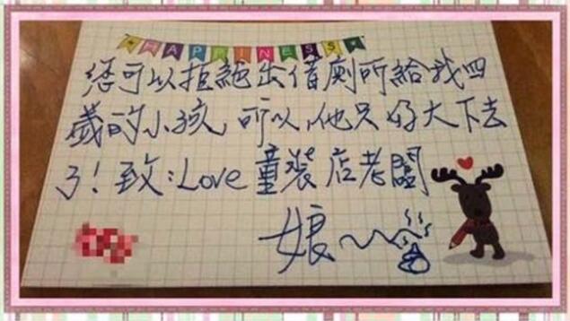 ͯ�b���������ܣ��_��һ�������Ѓ���"��"�ڵذ��ϡ����DƬ��Դ�����Еr��ӈ󡷣�