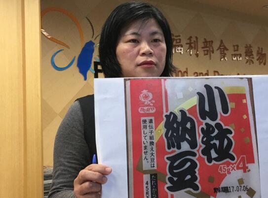 �ձ��˞�(z��i)ʳƷ��δ��������Zȫ�_ �z���ѽ����{(di��o)��