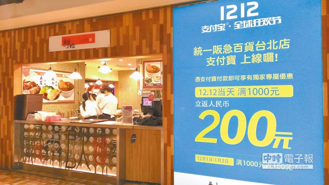 ��ƴ�Ƅ�֧�� ֧�����M���_�����MȦ