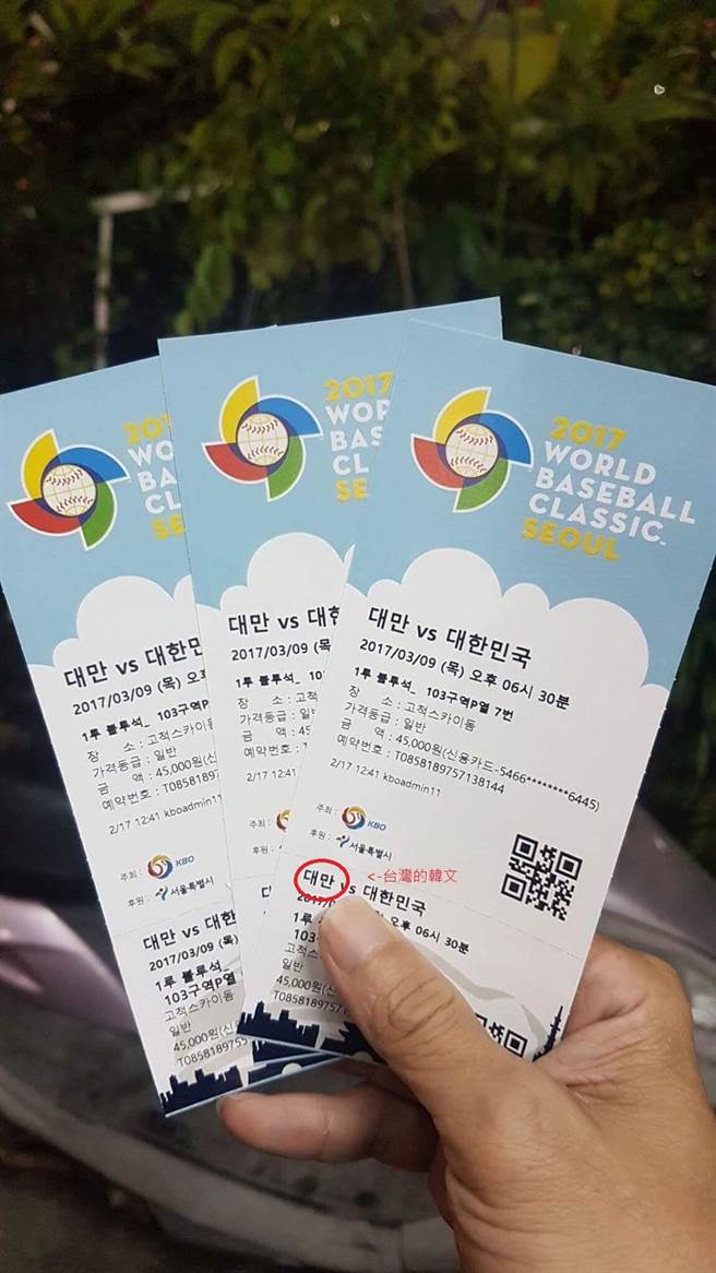 1488156286793079.jpg 1488156286793079.jpg