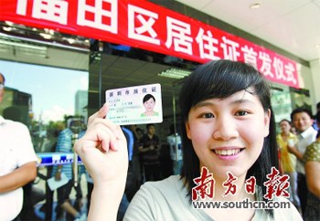 一批法律法規今起施行 “全面兩孩”政策正式落地 一批法律法規今起施行 “全面兩孩”政策正式落地