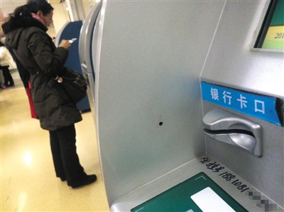 ����̖؜�Ӳ�δ��ȫ���� ���[����Ҋ�潻��