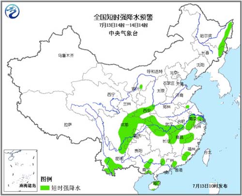 氣象專家解析新一輪強(qiáng)降雨 汛期疊加效應(yīng)致中小河流水位超警 氣象專家解析新一輪強(qiáng)降雨 汛期疊加效應(yīng)致中小河流水位超警