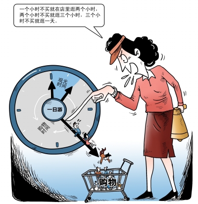 旅游強迫購物亂象抬頭 導游:40人消費6萬不達標 旅游強迫購物亂象抬頭 導游:40人消費6萬不達標