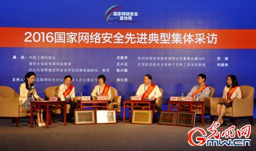 “先進(jìn)典型”談網(wǎng)安人才培養(yǎng):須做到理論與技術(shù)并重