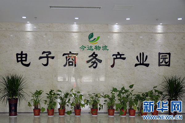 ���W�jý�w���D�ġ�����ͩ�أ��Ծ��ʷ�ؚ�V�������υ^�lչ��ƪ��