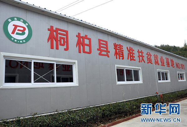 ���W�jý�w���D�ġ�����ͩ�أ��Ծ��ʷ�ؚ�V�������υ^�lչ��ƪ��