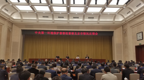 圖片來源:環保部官網