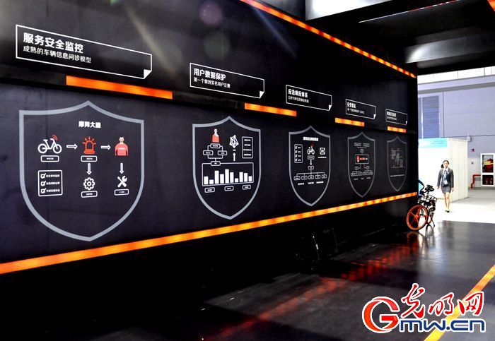 ��ҕ�lحǰ�����ܣ�2017��W�j��ȫ���[��һ�󲨡��ڿƼ������u